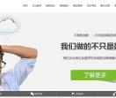 熱門電腦網站網站_電腦網站類網址大全-站長交易平臺-站長資源
