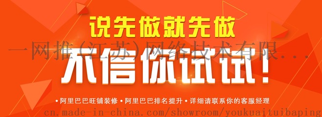 廈門網(wǎng)站搜索引擎優(yōu)化服務(wù)商-【SEO趙強(qiáng)】