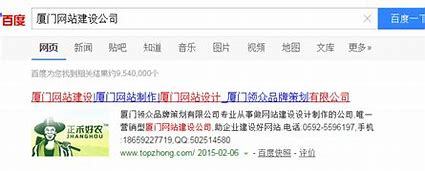 廈門seo網(wǎng)站推廣找行者SEO詳解:macbookair色域709|2024年07月更新