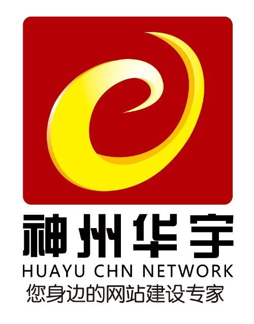 北京神州華宇網(wǎng)站建設(shè)公司