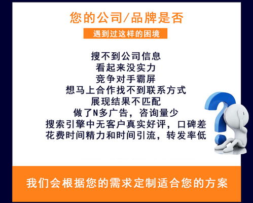 廈門產品新聞營銷推廣費用